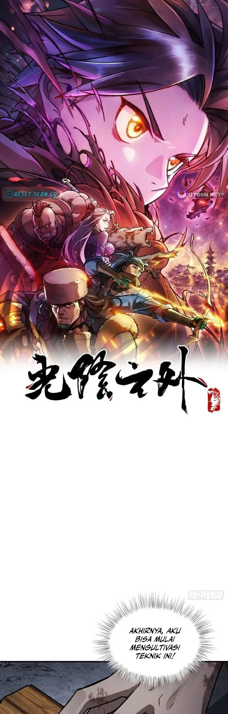 Outside of Time chapter 3 halaman 2