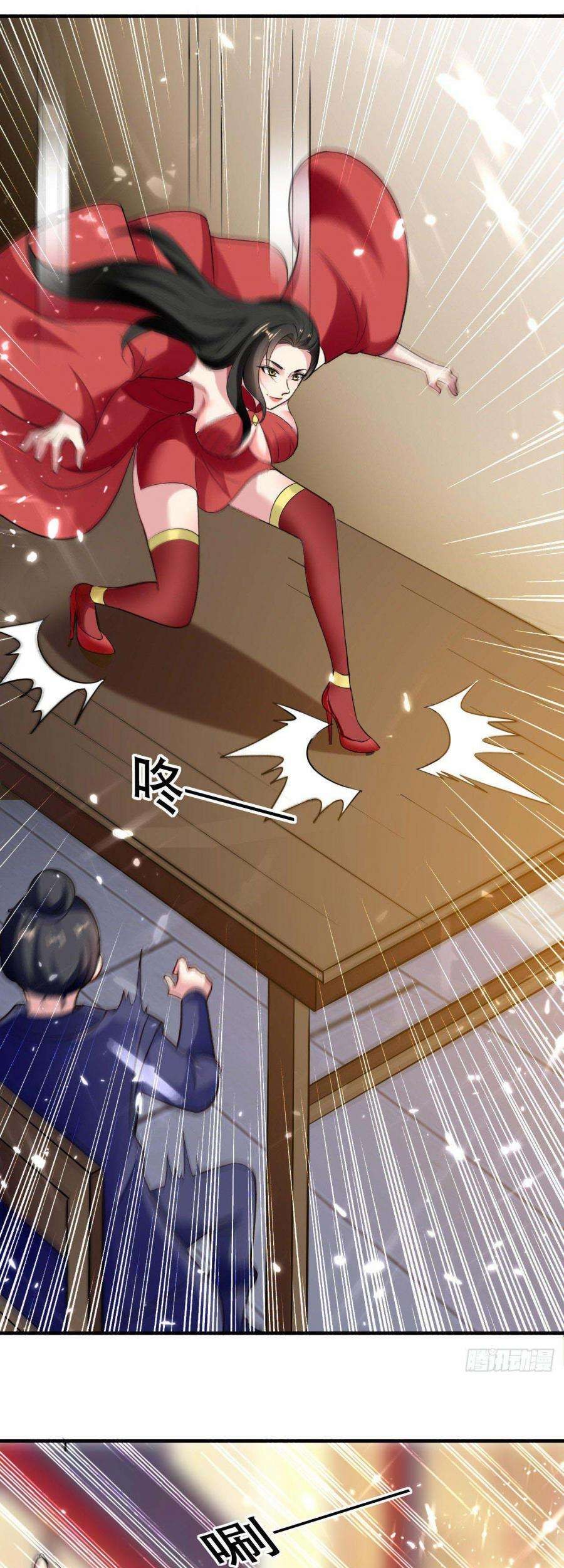 Outsider Super Son In Law chapter 045 halaman 14