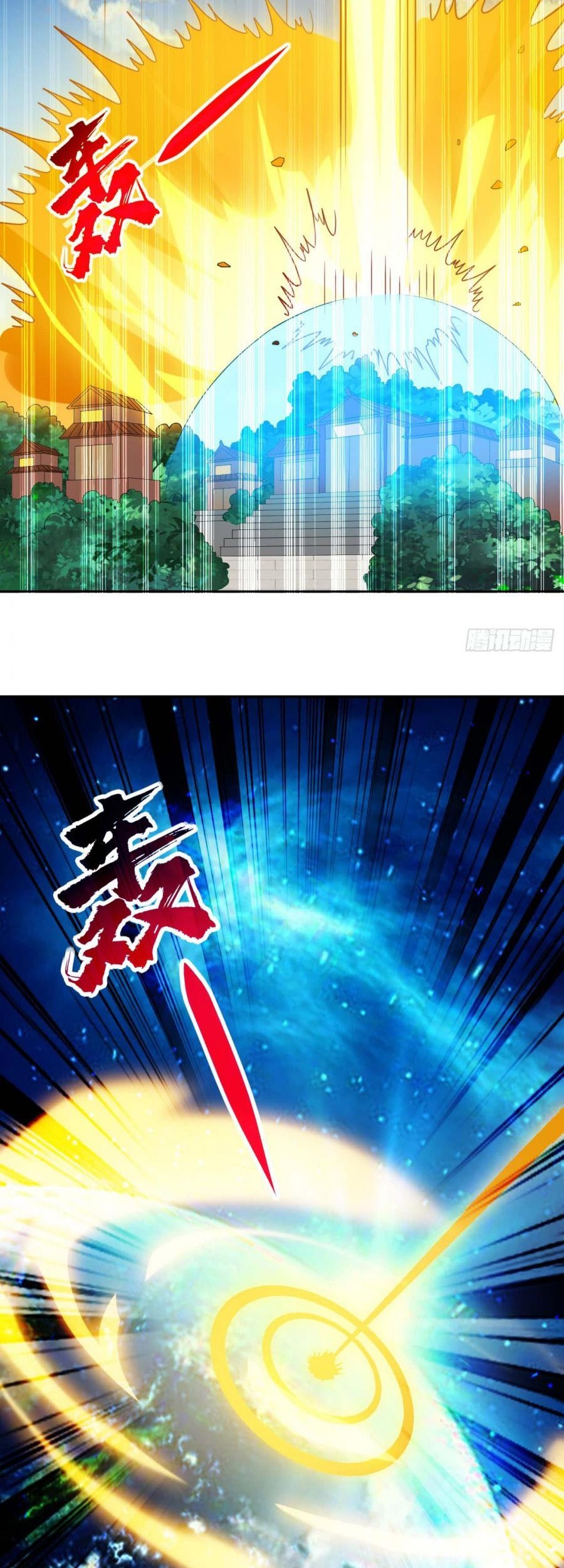 Outsider Super Son In Law chapter 21 halaman 16
