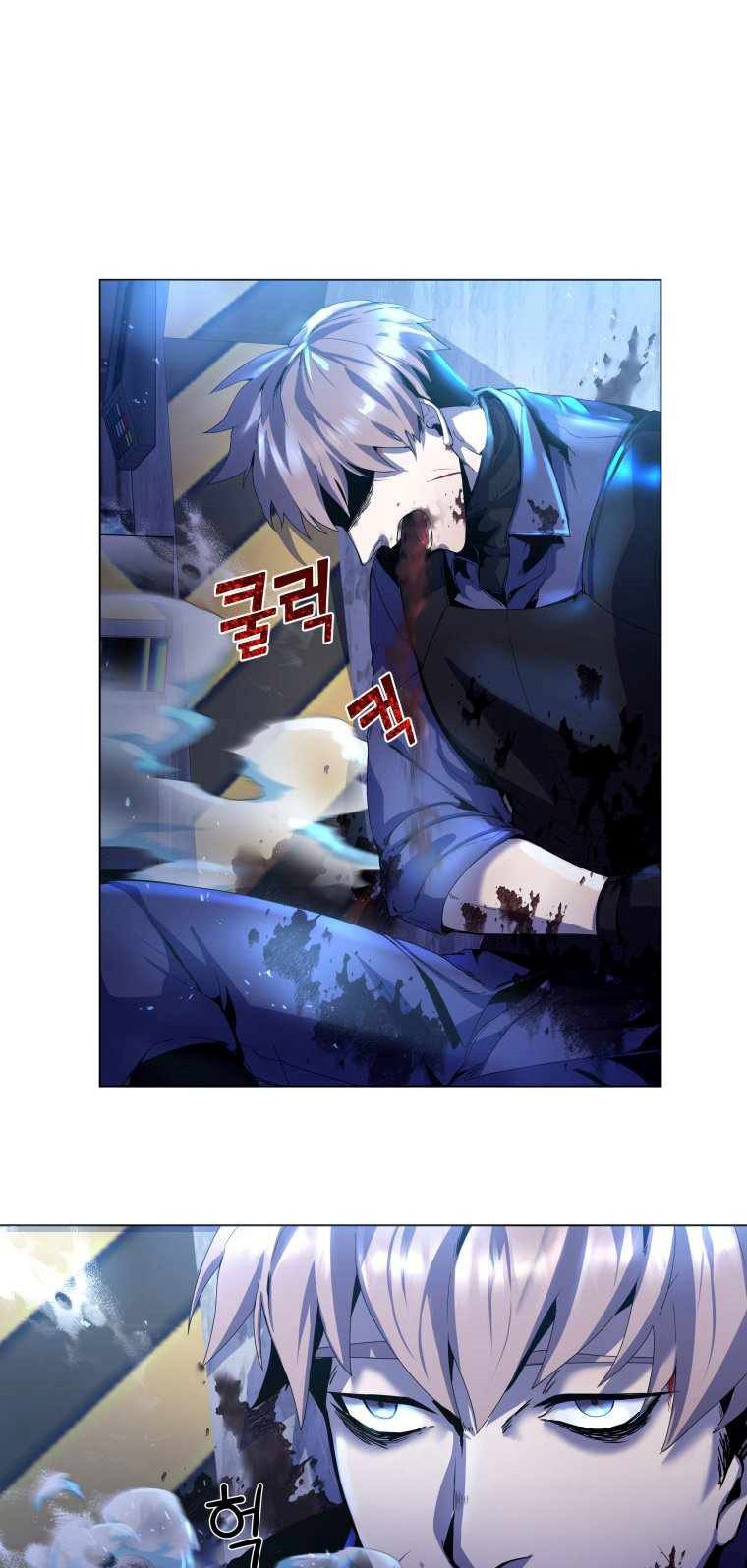 Overbearing Tyrant Bab 01 halaman 7