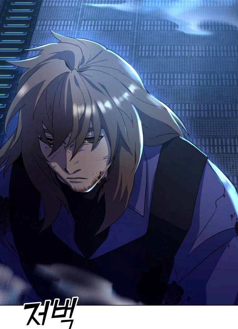 Overbearing Tyrant Bab 01 halaman 19