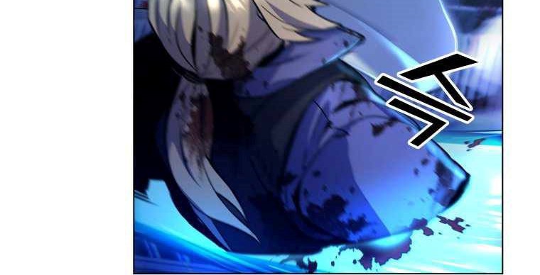 Overbearing Tyrant Bab 01 halaman 27