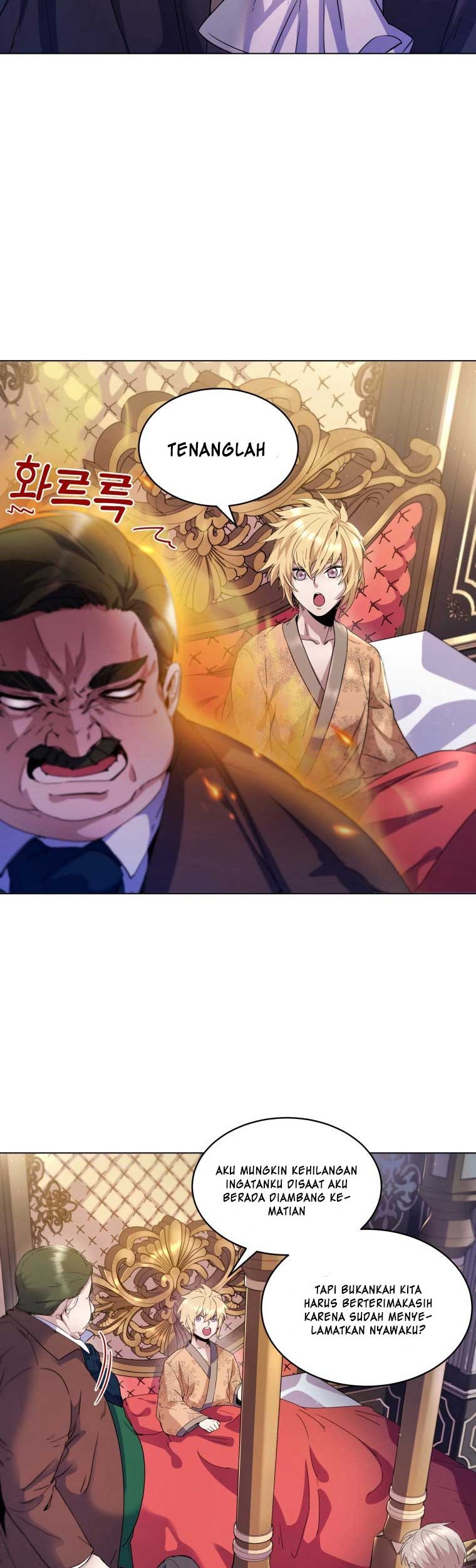 Overbearing Tyrant chapter 03 halaman 5