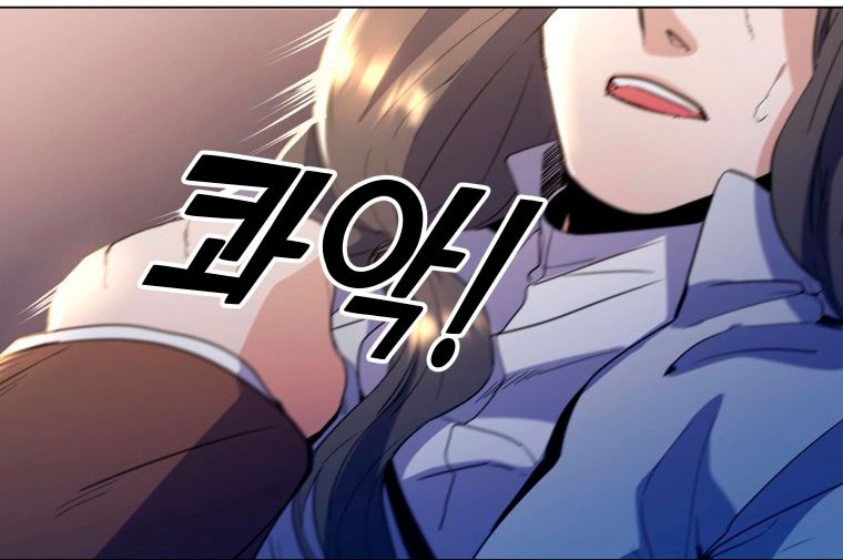 Overbearing Tyrant Bab 04 halaman 63