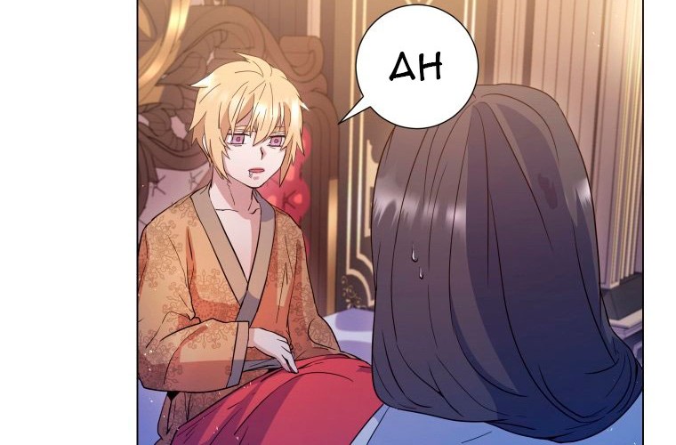 Overbearing Tyrant Bab 05 halaman 9