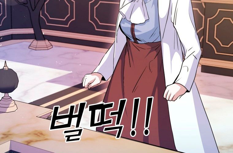 Overbearing Tyrant Bab 05 halaman 47