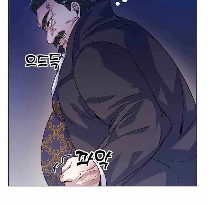 Overbearing Tyrant Bab 12 halaman 29