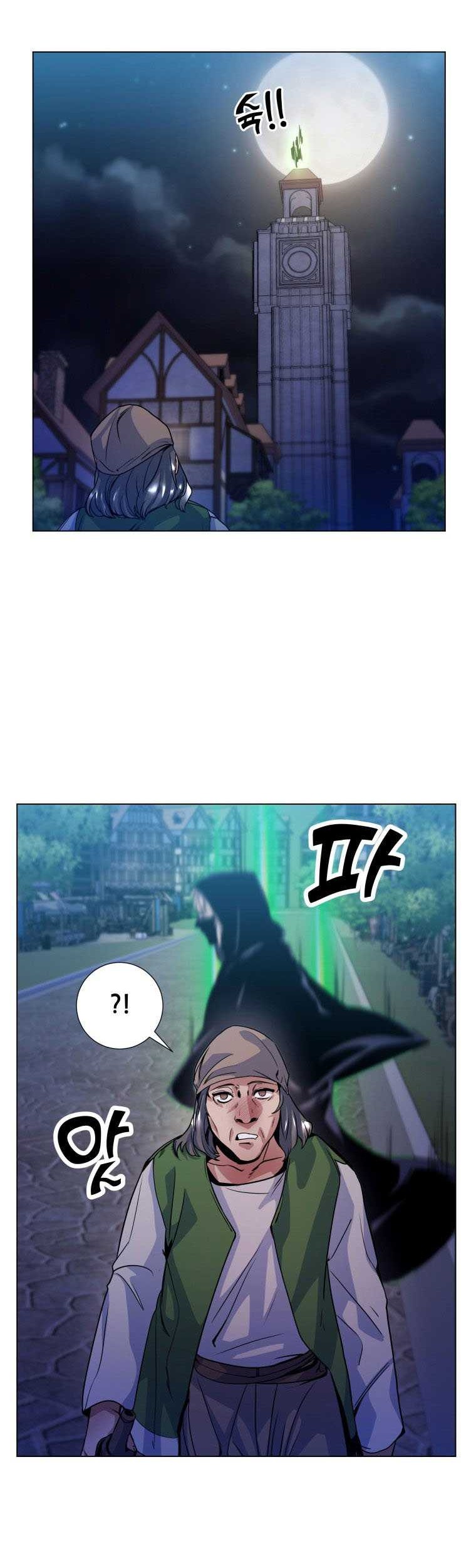 Overbearing Tyrant Bab 13 halaman 3
