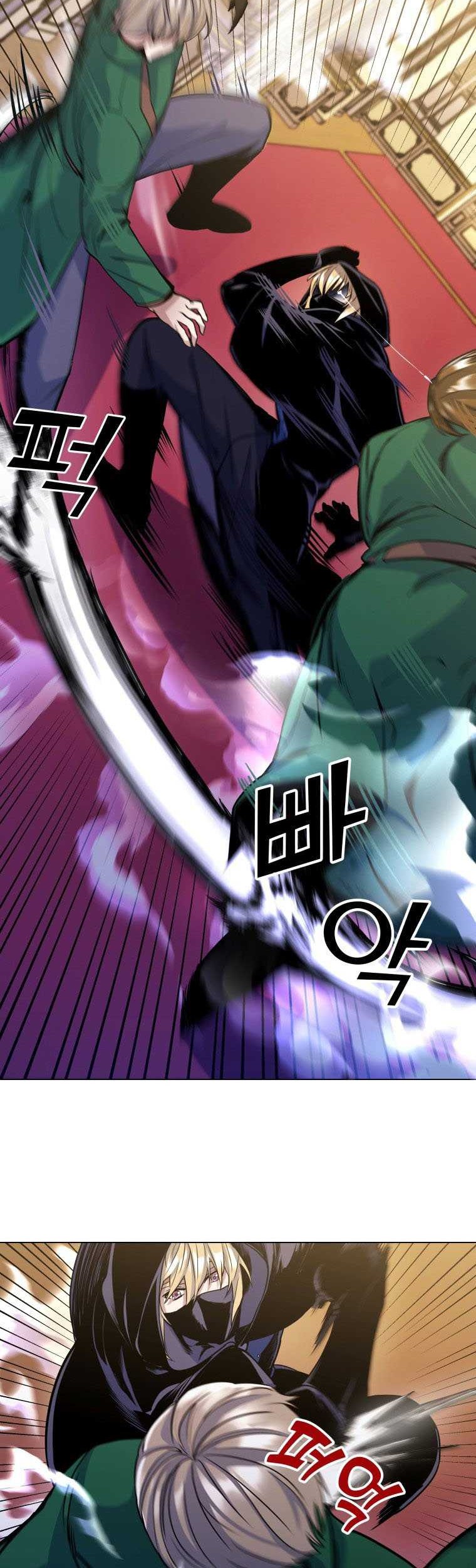 Overbearing Tyrant Bab 13 halaman 26
