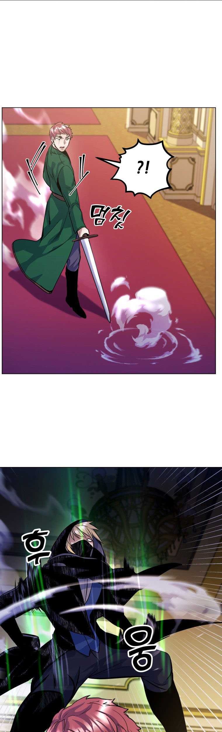 Overbearing Tyrant Bab 13 halaman 35