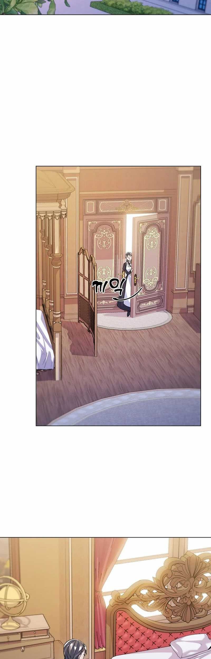 Overbearing Tyrant chapter 14 halaman 32