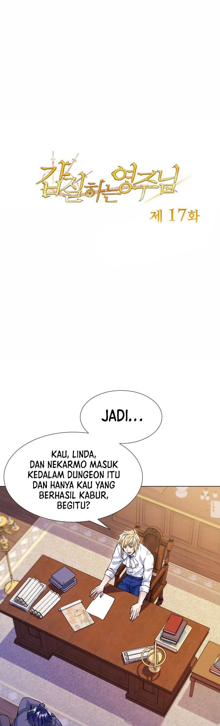 Overbearing Tyrant chapter 17 halaman 2