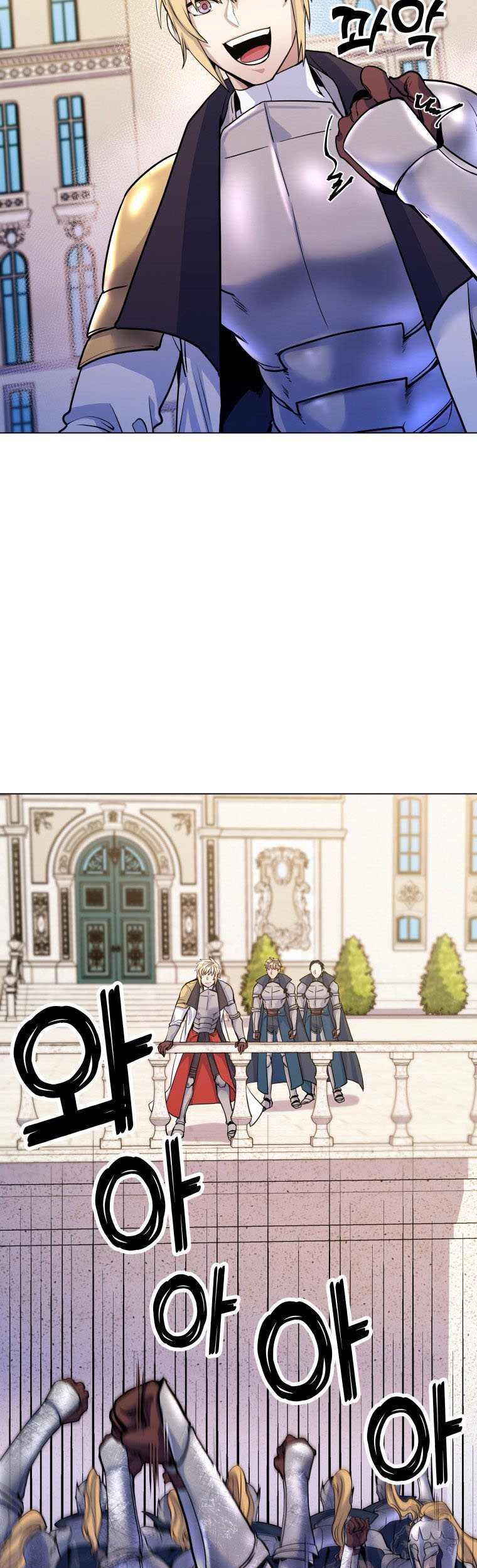 Overbearing Tyrant chapter 17 halaman 19