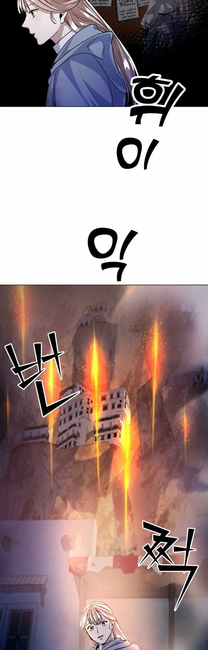 Overbearing Tyrant chapter 18 halaman 38