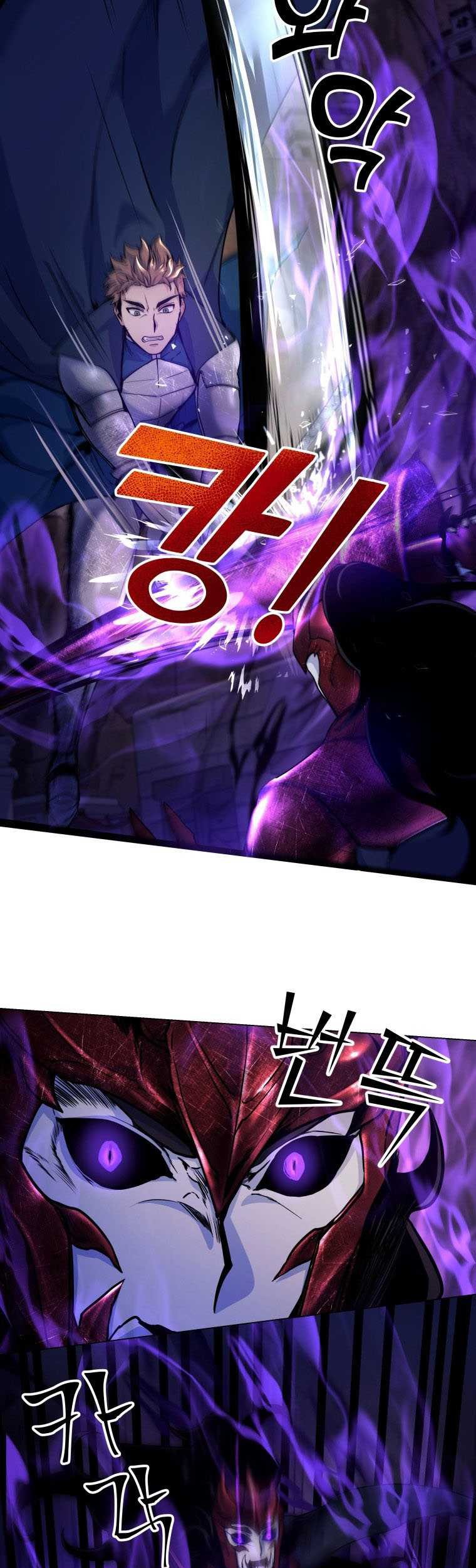 Overbearing Tyrant chapter 20 halaman 16