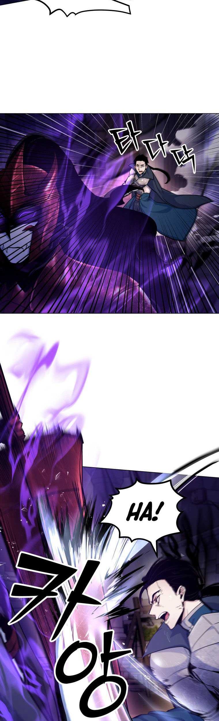 Overbearing Tyrant chapter 20 halaman 19