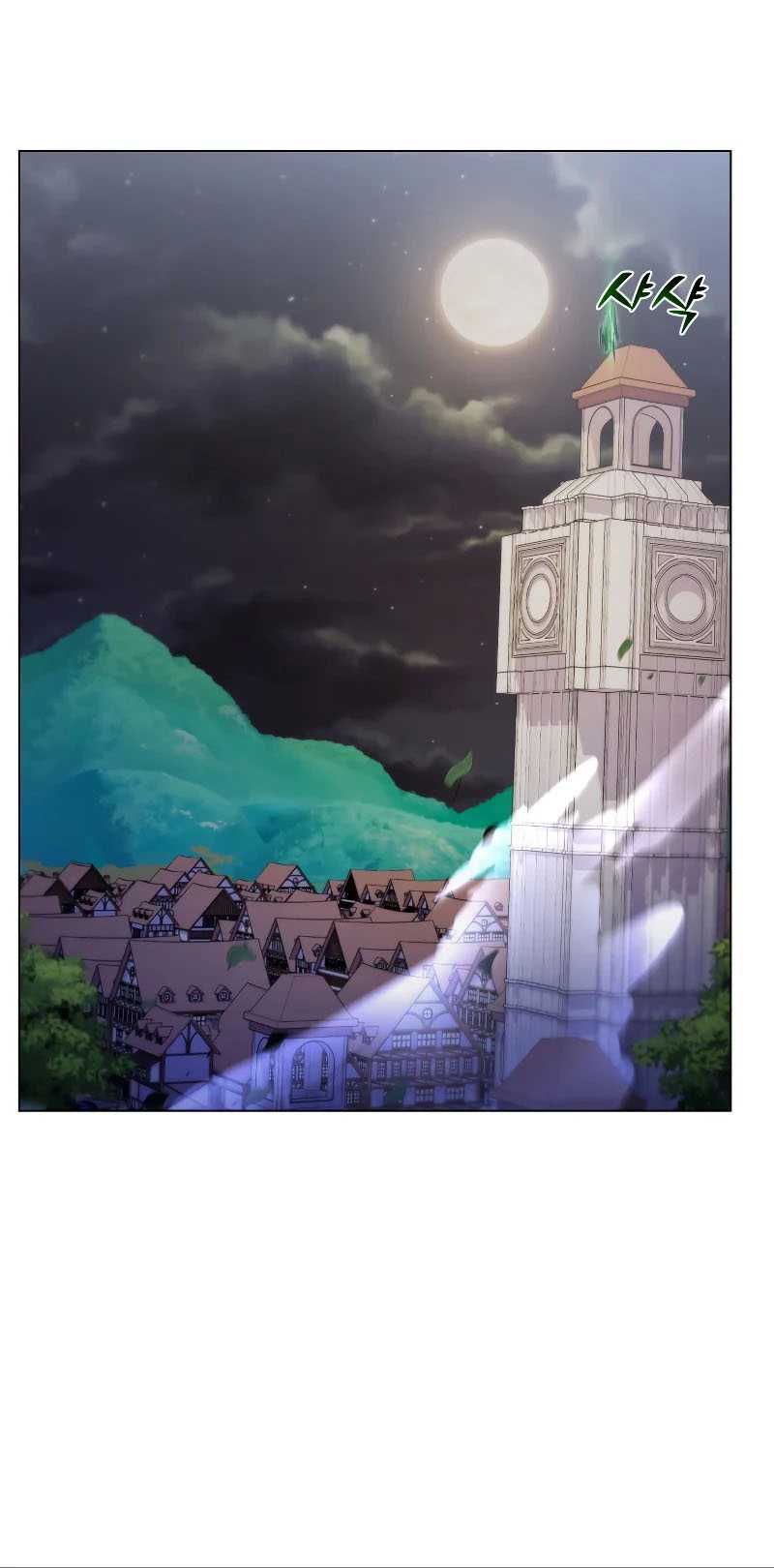 Overbearing Tyrant chapter 23 halaman 39