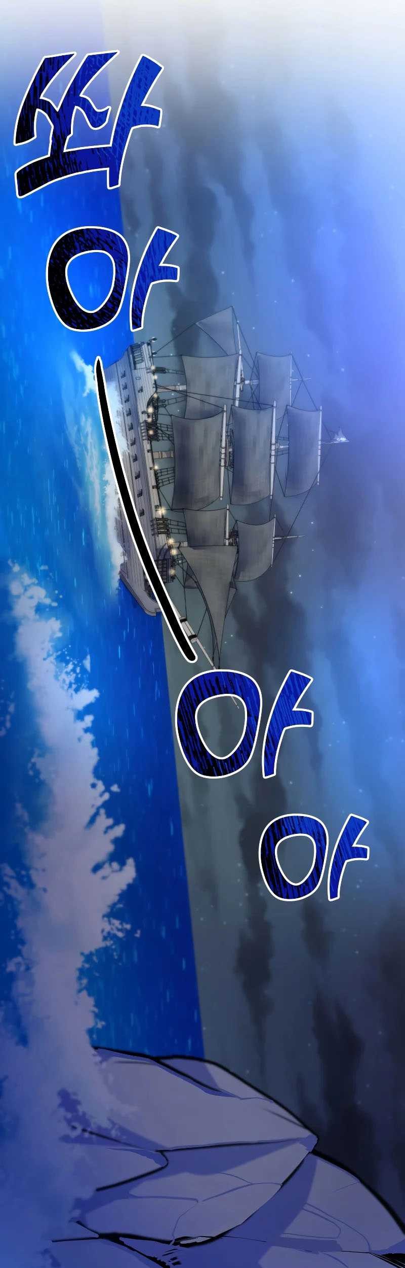 Overbearing Tyrant chapter 23 halaman 47