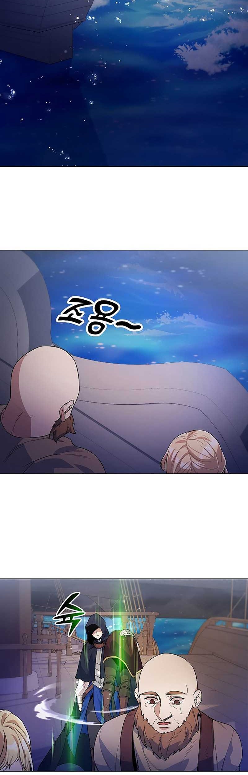 Overbearing Tyrant chapter 25 halaman 37