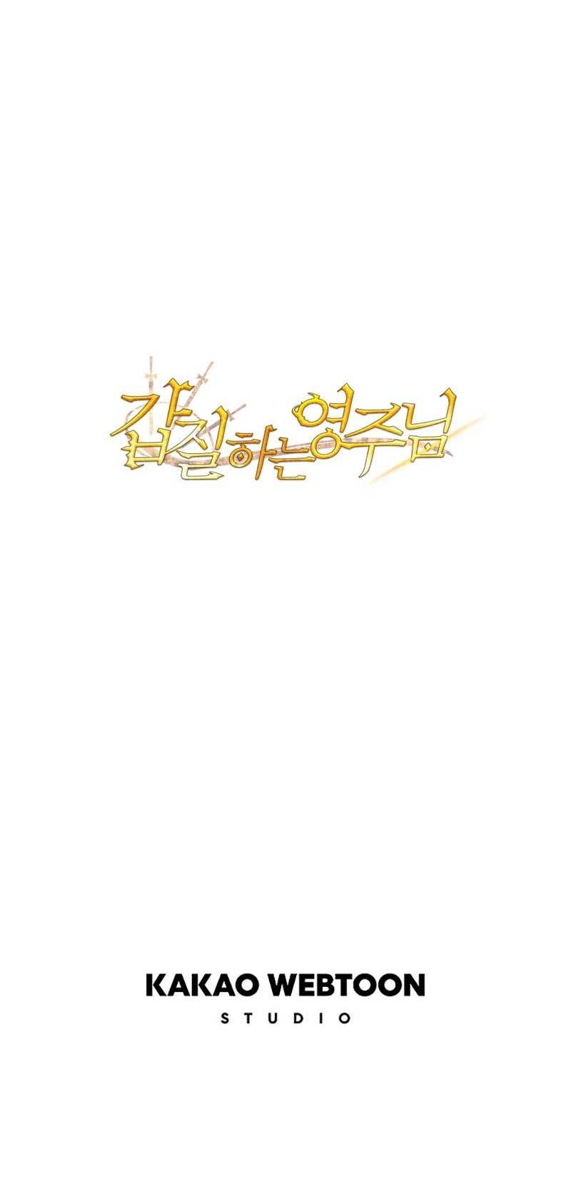 Overbearing Tyrant chapter 25 halaman 45