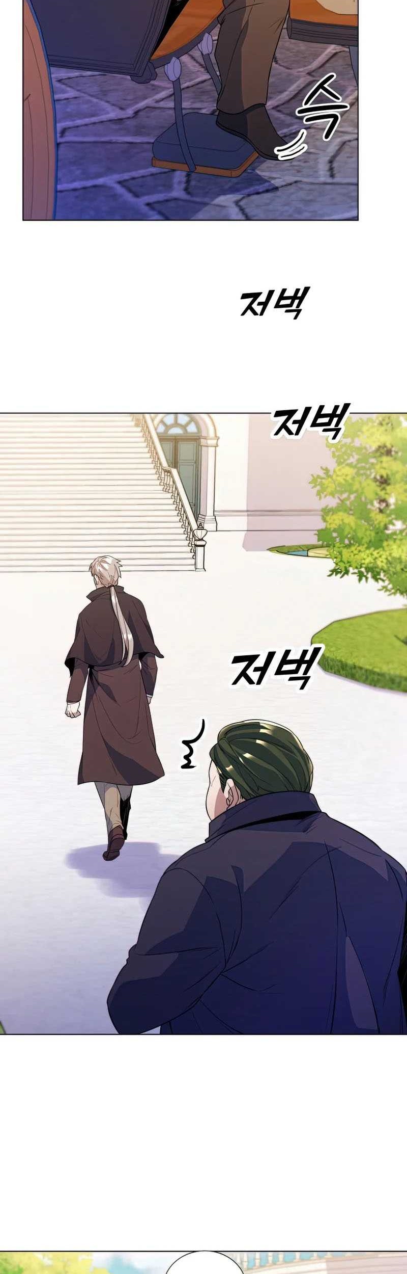 Overbearing Tyrant Bab 26 halaman 28