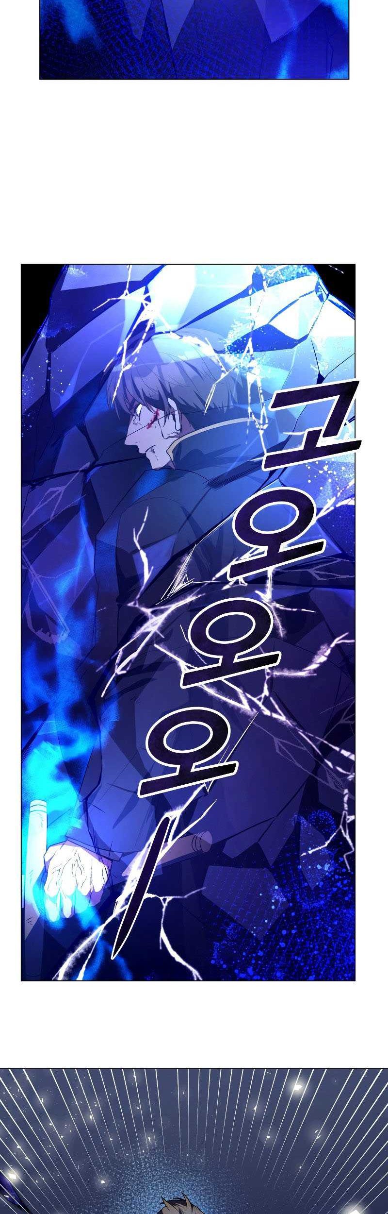 Overbearing Tyrant Bab 37 halaman 5