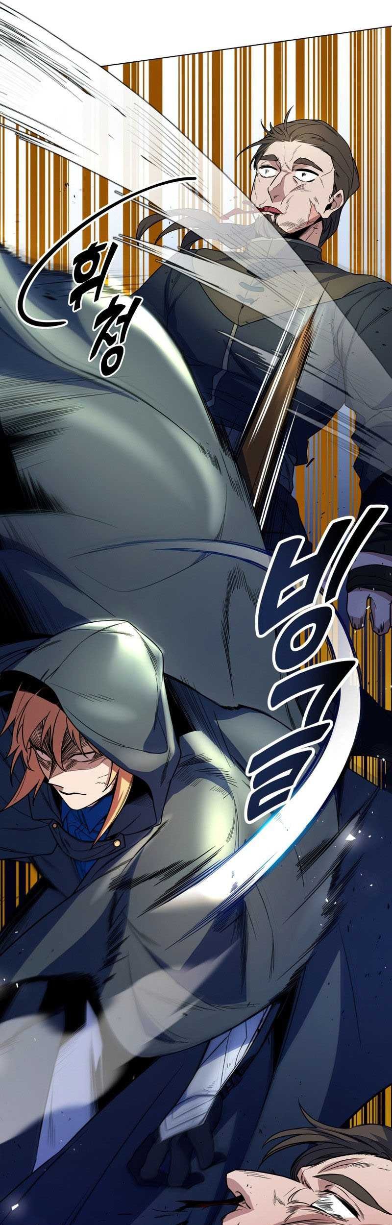 Overbearing Tyrant chapter 39 halaman 43