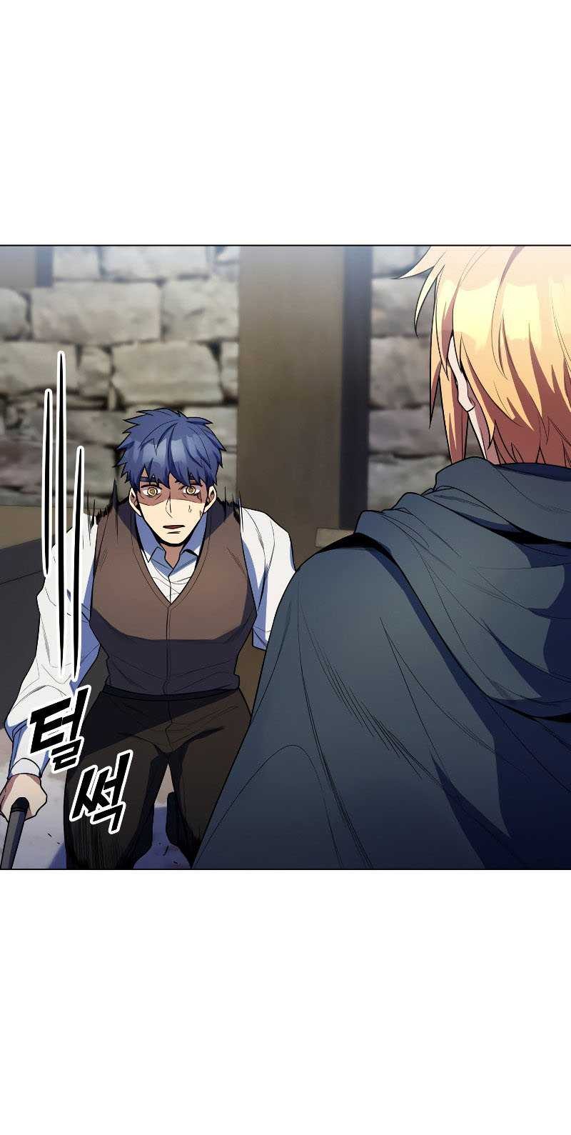 Overbearing Tyrant Bab 41 halaman 26