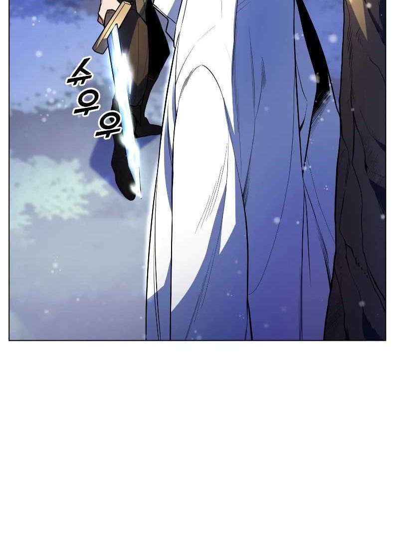 Overbearing Tyrant Bab 42 halaman 25