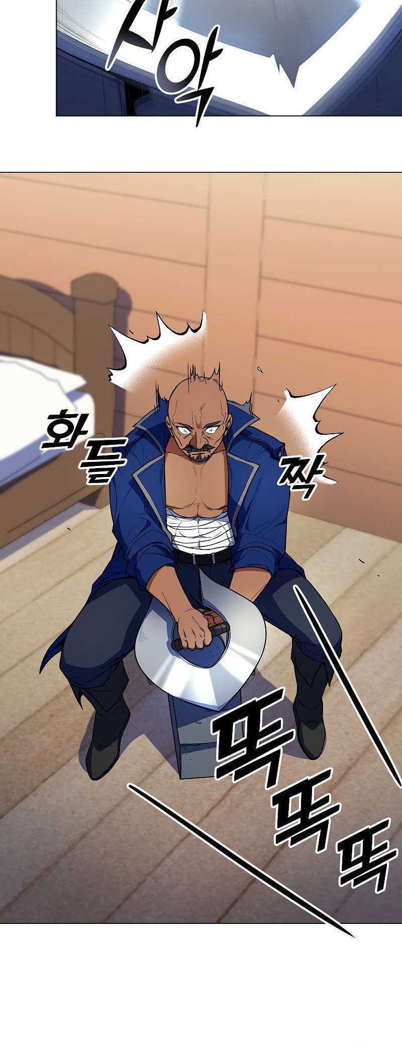 Overbearing Tyrant Bab 46 halaman 25
