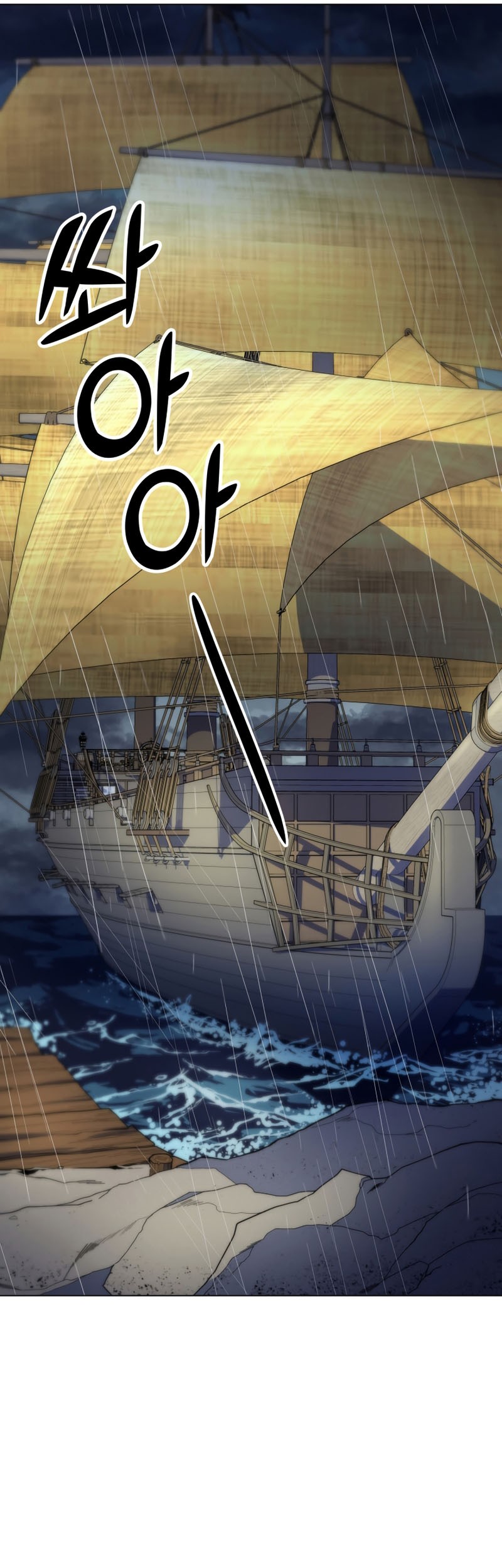 Overbearing Tyrant Bab 49 halaman 31