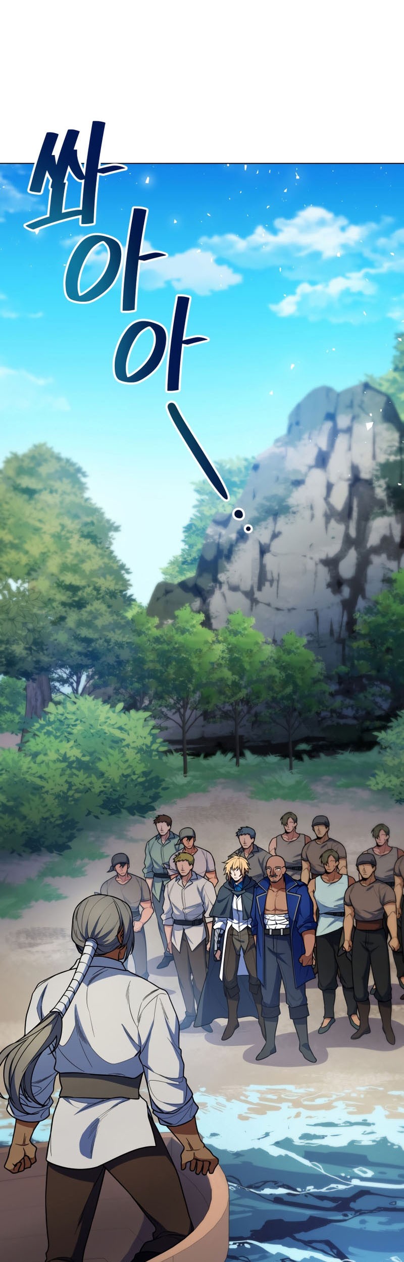 Overbearing Tyrant Bab 50 halaman 16