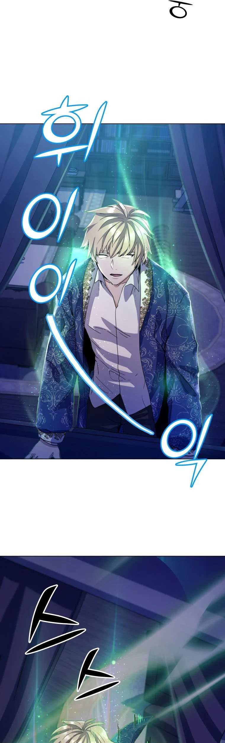 Overbearing Tyrant chapter 7 halaman 21