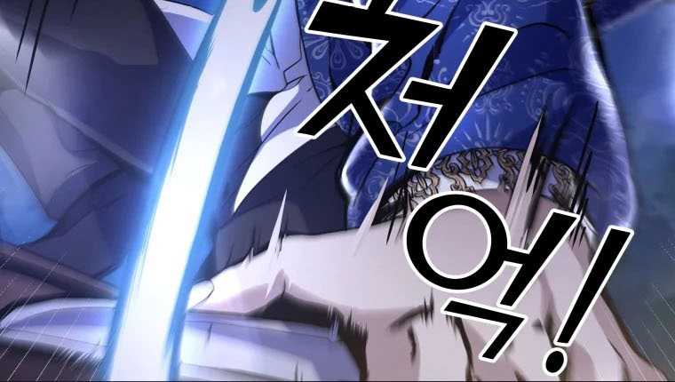Overbearing Tyrant chapter 7 halaman 39