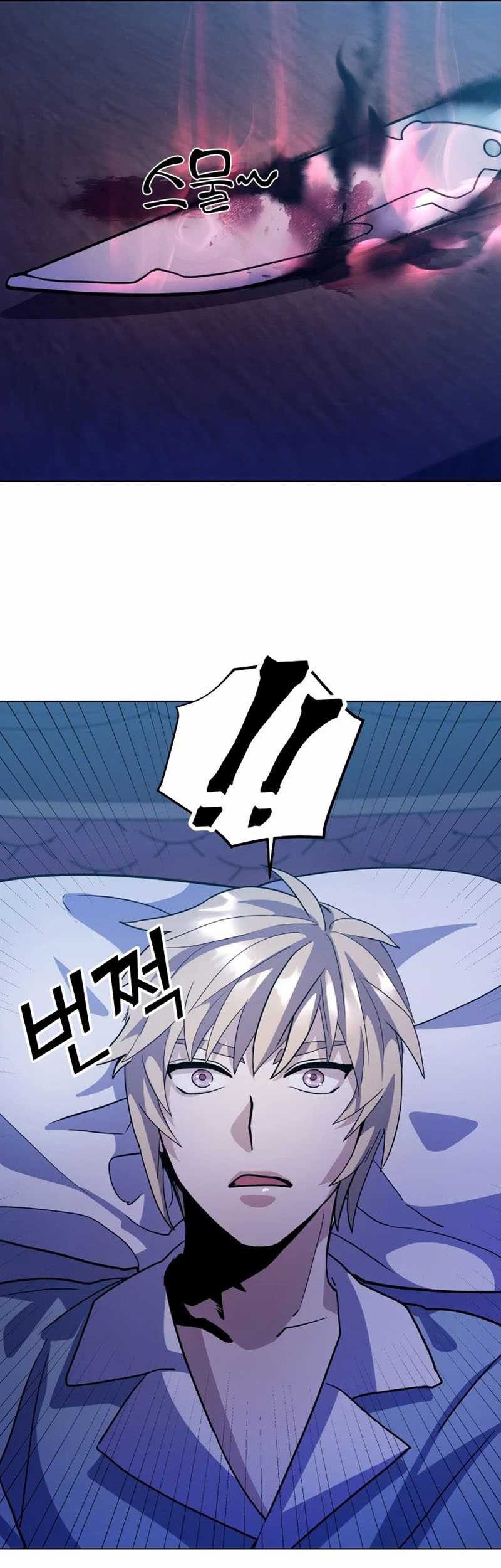 Overbearing Tyrant Bab 8 halaman 44