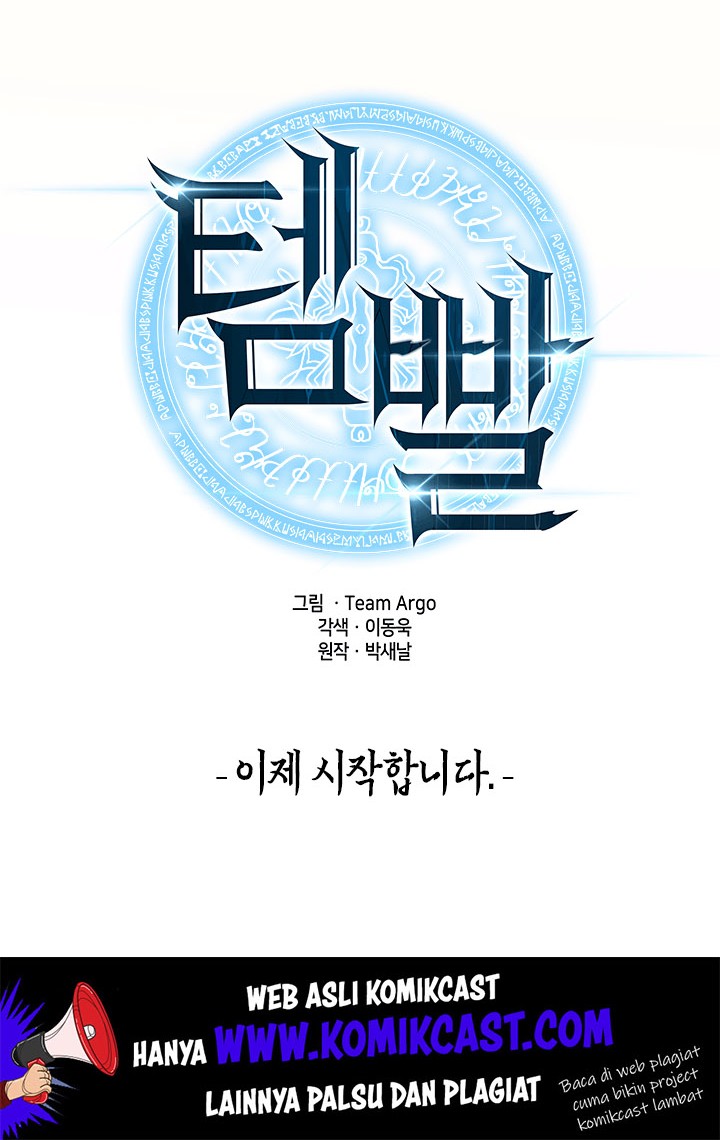 Overgeared New chapter 00.1 halaman 37