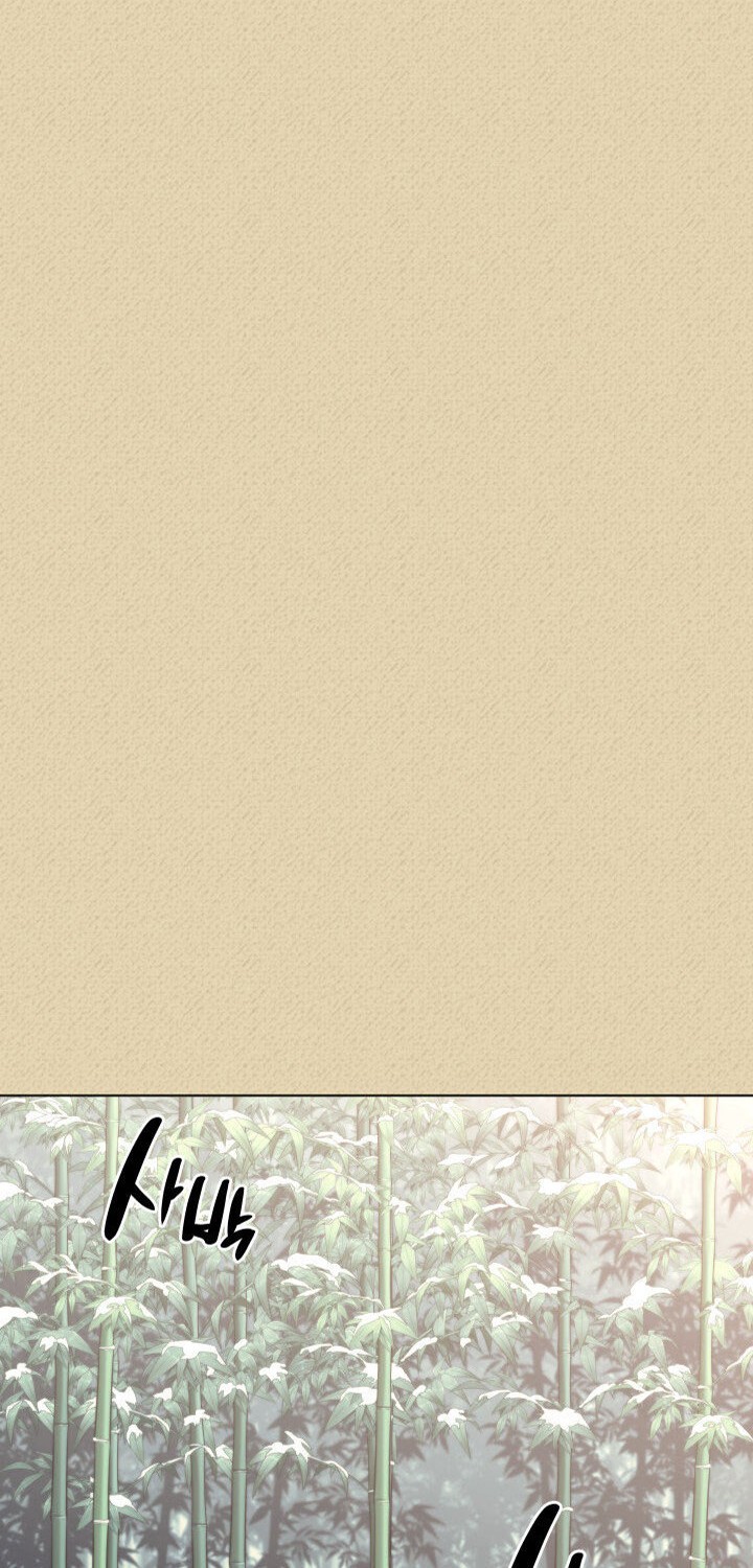 Overgeared New Bab 123 halaman 60
