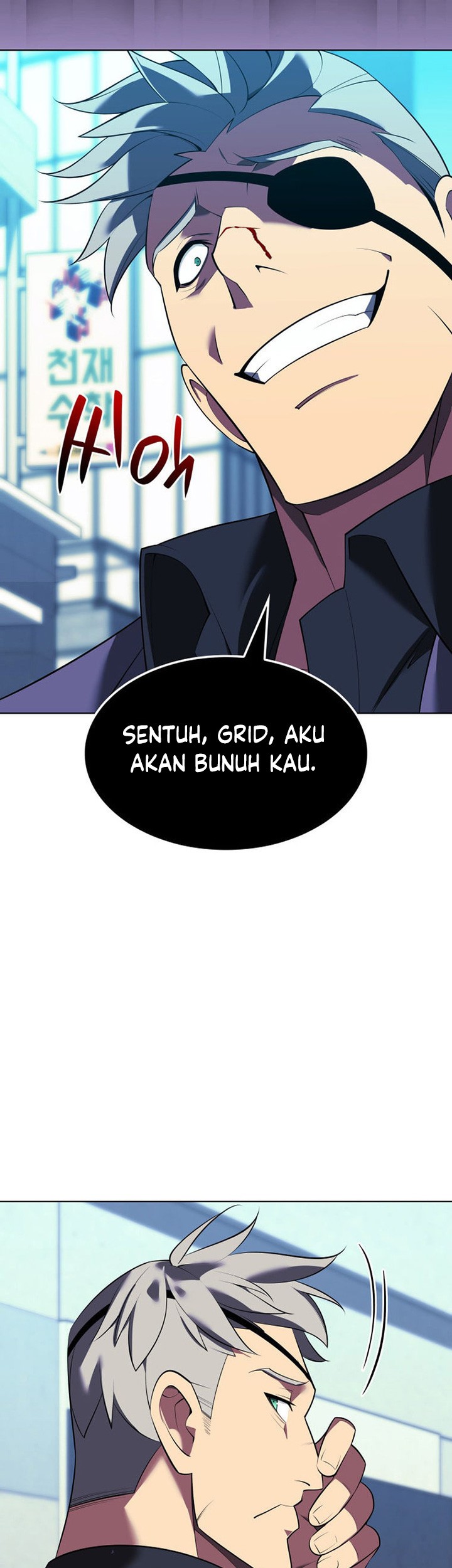 Overgeared New Bab 198 halaman 87