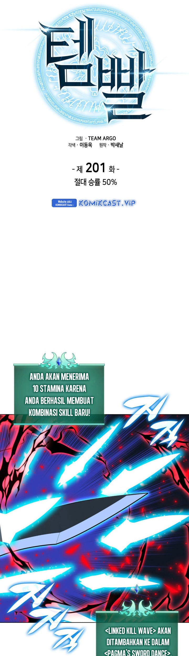 Overgeared New Bab 201 halaman 14