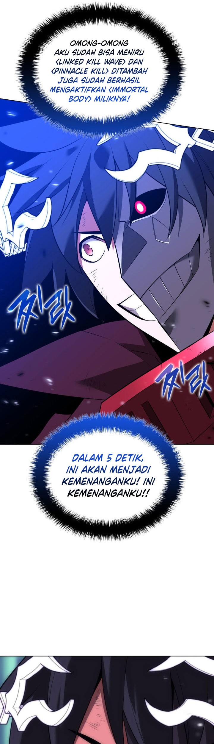Overgeared New Bab 201 halaman 66