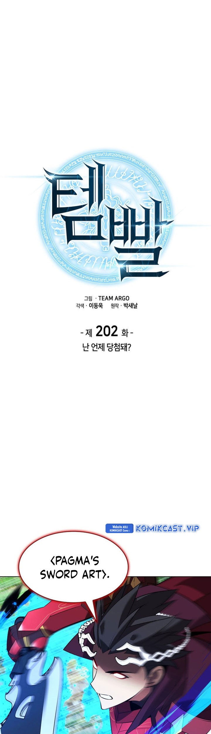 Overgeared New Bab 202 halaman 11