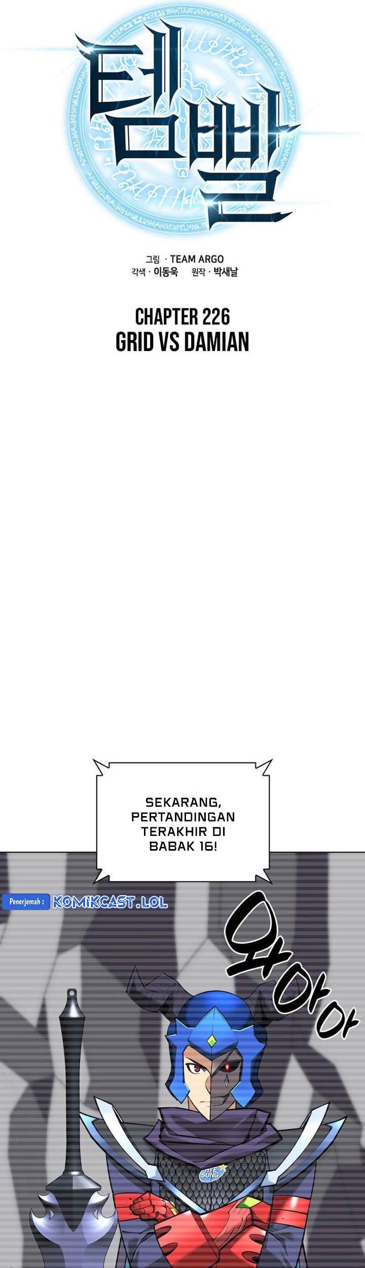 Overgeared New chapter 226 halaman 34