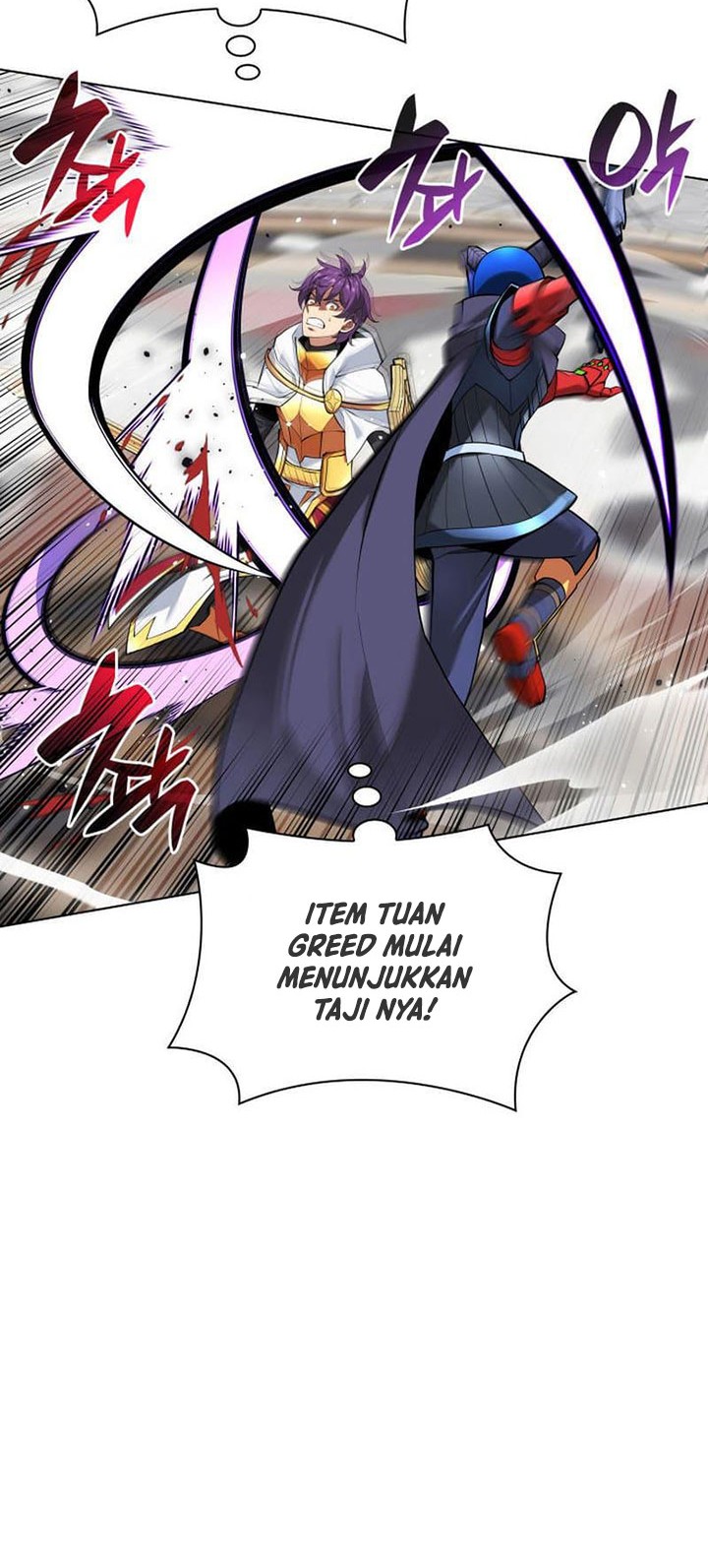 Overgeared New chapter 226 halaman 81