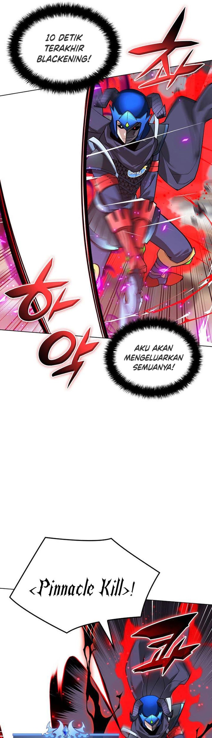 Overgeared New chapter 226 halaman 82