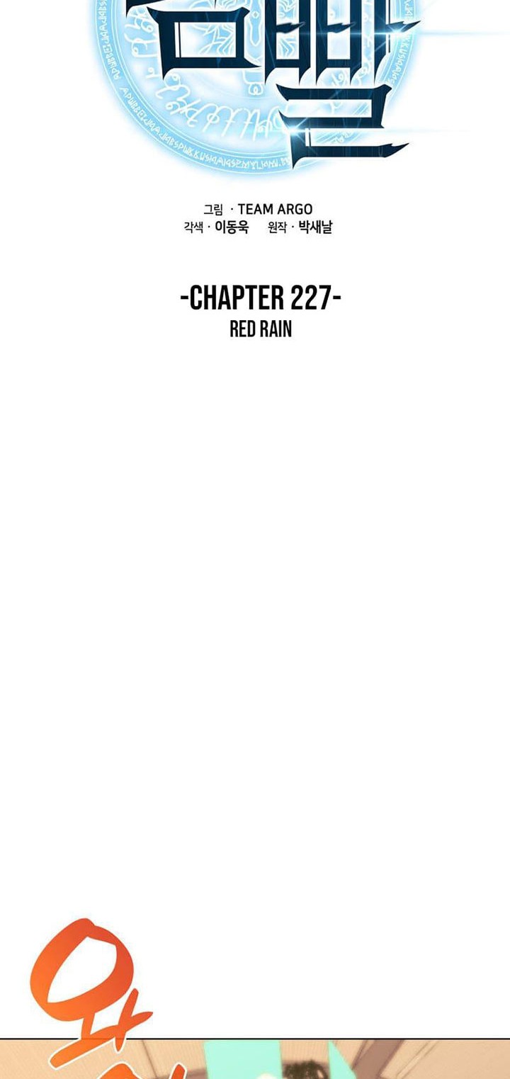 Overgeared New Bab 227 halaman 21