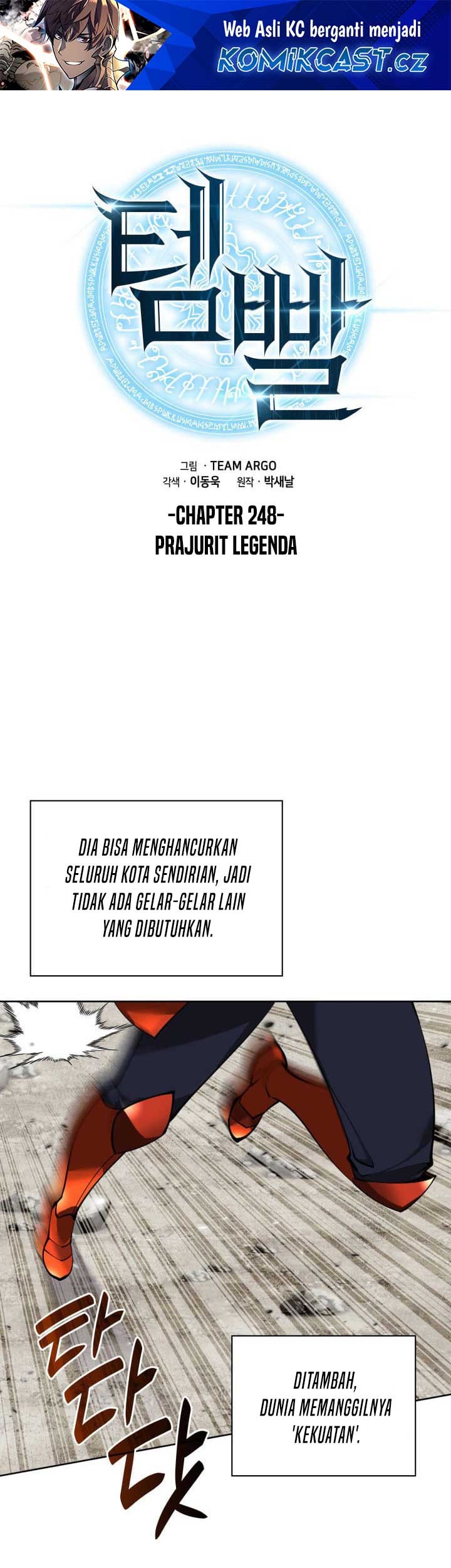 Overgeared New Bab 248 halaman 2