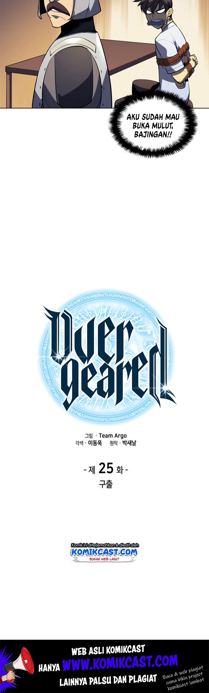 Overgeared New Bab 25 halaman 4