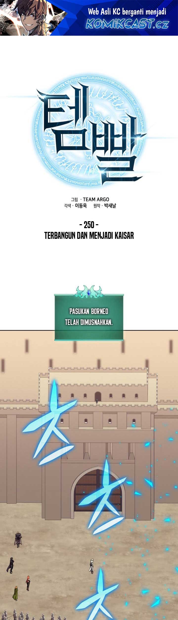 Overgeared New Bab 250 halaman 2