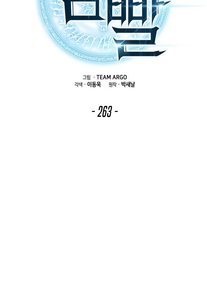 Overgeared New Bab 263 halaman 12