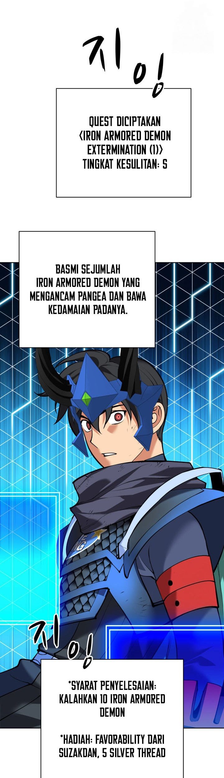 Overgeared New Bab 264 halaman 52